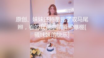 -高颜值小姐姐清晨给大哥舔鸡巴被大哥爆草抽插呻吟可射