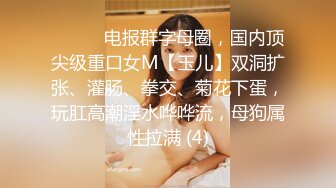 黑丝漂亮伪娘 啊啊 好爽 小哥哥真的好猛 操的小骚逼爽的不要不要的