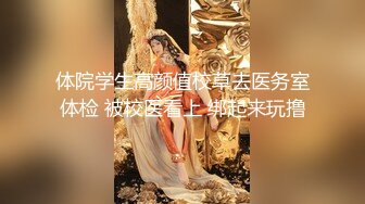 【新片速遞】 超级苗条纹身妹子纤细黑丝大长腿女上位啪啪，两个辫子摇动，卖力深喉怼嘴