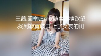 公司聚会小伙下药迷翻心仪已久的女同事带回酒店猛操她的大肥B