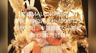 《极品反差✿女大生》04年身材苗条小姐姐【胡椒仔】露脸高价定制，各种COSER粗大道具紫薇，新娘子妆扮脸逼同框坐插