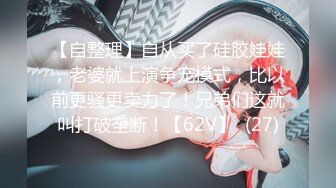 [2DF2]【小陈头星选】凌晨双飞两个小姐姐，av视角展示尽享齐人之福，结束后无套干白衣女 [BT种子]