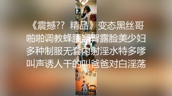    女厕偷拍8名美女嘘嘘  百里挑一  各种类型御姐萌妹  修长美腿大白美臀 &nbs