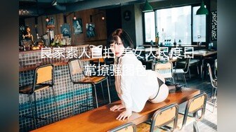 EYAN-129 日本最高峰美巨乳人妻 苍星由里 25岁 限定一部AV出道