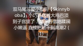 [2DF2]洗车店大长腿漂亮气质美女洗车工小妹不小心把车漆刮了为了拟补损失只好用身体赔偿 [BT种子]