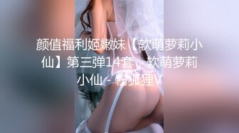 【真实夫妻探花】，新晋良家玩换妻，成年人的快乐就是这么简单