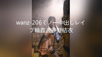 【新片速遞】   网红美女 刘一手女徒弟戚佳丽不雅视频外流 镜头前摆出多种性感 挑逗的姿势 泪崩控前男友 承认是本人