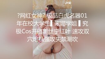 扣扣傳媒 91Fans QDOG023 寂寞新娘強上外賣小哥 櫻桃