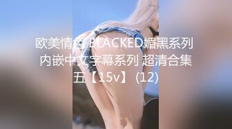 【抖音巨乳】网红顾灵曦 最新脏口秀与榜一大哥足交口爆口交啪啪视频就是这妆画的有点吓人 (5)