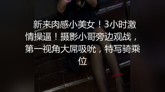  反差小母狗00后小仙女FortuneCuttie小骚货极品制服诱惑 外人眼中的女神