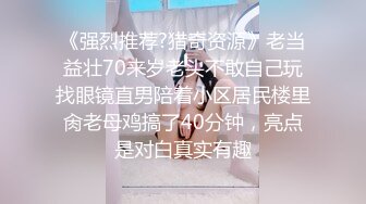 婚纱店操萝莉音小妹,休学大学生眼镜妹返场