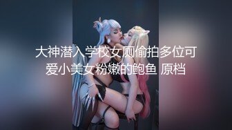 视界传媒 XSJHG004 在捷运被足球队当球玩 莉娜