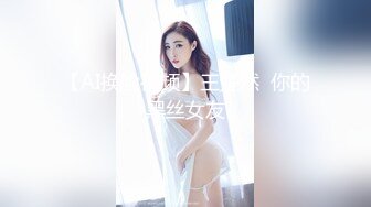 真实的新婚夫妻床戏，大早上美艳妻子表情饥渴就想来个晨炮，如胶似漆吻遍上身，惹火满满的生活气息！