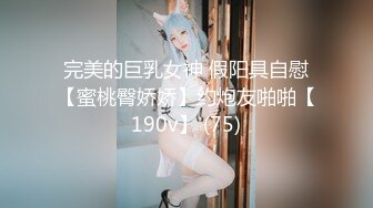 【云泄_密】 羡慕不来的激情淫_乱史记录4位小姐姐别人家的女友为何都这麽会玩3