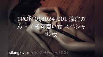 080124-001-1pon Gカップ彼女と同棲性活【超清無碼】