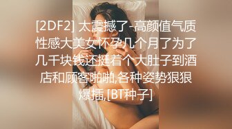 少妇人妻在家偷情 很害羞 被无套操逼又爆菊