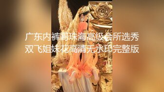 老铁们对这哥们羡慕不已，妹子不仅长得好看，身材还好 乖得像个绵羊，让她穿上丝袜 69打炮，打完炮了还给你按摩，太贴心了