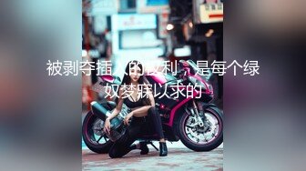 后入黑丝翘臀女下属