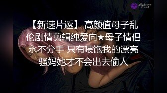 安防酒店偷拍 假期旅游的年轻帅哥美女穿上性感情趣内衣和男友激情啪啪