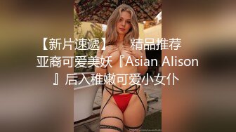 浙江财经大学清纯美女 李书妍 与男友分手后性爱视频流出 万人追随的抖音完美女神私下竟是好色淫娃