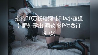 [无码破解]261ARA-580 【可愛い少女】【アイドル顔】普段できない体験を求めて美少女がAV撮影に挑む！『膣キュンで感じてみたい♪』美少女は期待と不安を胸に大人の興奮をつかみにイクｗ【ご奉仕テク】【超美尻】可愛いコスに着替えていざ膣キュンへ！神テクのご奉仕フェラに感無量ｗ大人のチンポに中イキ連