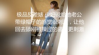 办公室操女员工