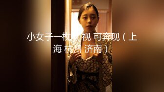 【新片速遞】   海角社区淫乱大神奶子即正义❤️包养的干女儿S级模特被蹂躏,火力全开爆操20分钟,全程都在求饶,顶穿天花板