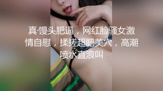 超哥桑拿会所800元挑选的美女技师全套服务,69式都用上了,把美女搞得淫性大发高潮不断,2人相互配合激烈爆插