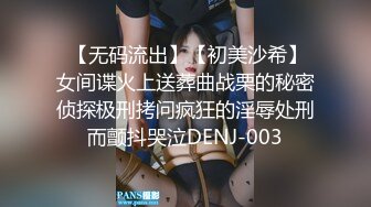 STP23063 红唇大波浪顶级美女包臀裙黑丝极度诱惑 丁字裤勒逼扭动屁股 迫不及待振动棒深插小穴 手指扣弄小穴搞得很湿