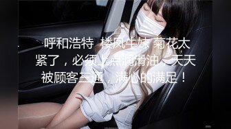 【极品稀缺 破解摄像头】JK风小姐姐更衣间拿手机自拍 多角度偷拍