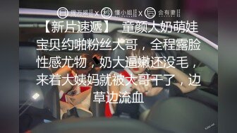  剧情演绎红唇美女盲人按摩勾搭技师，充钱金钱诱惑要求啪啪，推胸舔奶边边自摸粉穴