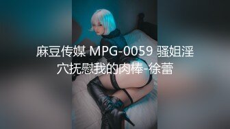 淫娃娜娜 3P