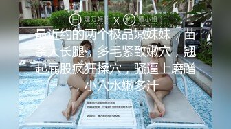 办公楼女厕牛人暗藏摄像头偷窥众多的美女职员来嘘嘘 (10)