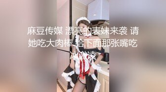 极品翘臀长腿，丝袜女神【优优】最新超清定制，叼着白浆内裤，疯狂道具紫薇