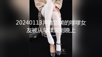 ⚫️⚫️露脸热舞轻熟女泄密！平台热舞区风韵犹存老姐姐【燕儿姐】大尺度定制私拍，情趣全裸掰逼艳舞挑逗，相当反差