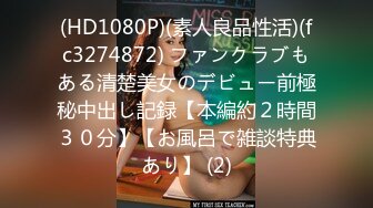 9/15最新 卡哇伊18萝莉萌妹一线天微毛肥穴非常会玩VIP1196