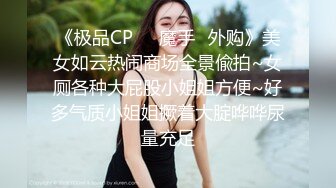 【新片速遞】  糖心Vlog极品气质女神尤娜首次露脸❤️超能力强奸宅男隐身术