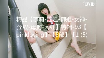 后入97肥臀女2