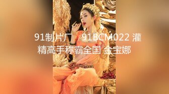 网红女神Vivian姐剧情演绎青春白色JK淫荡痴女,丝袜塞穴里真会玩