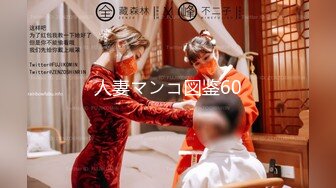 【狼团采花专攻处女】00后小萝莉，鲍鱼粉嫩，近景偷拍展示，激情啪啪娇喘连连