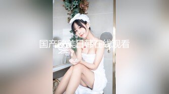 【新速片遞】  《云盘高质㊙️泄密》露脸才是王道！对话清晰，实习期美女公务员为了转正无奈与领导开房啪啪，浴室干到床上，嗲叫声响亮