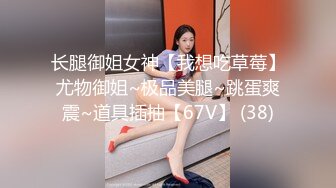 火爆网红女神鹿少女人体水果盛宴桌底下给炮友口交被无套内射对白淫荡