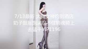 星空传媒XKG-013大胸美女学防狼反被教练操-琳达