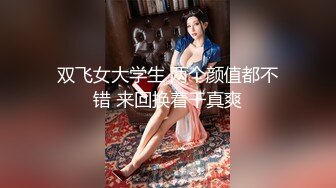 无水印12/18 老婆失身车被卖人才两空摇头晃脑被小哥哥无套猛怼小骚逼VIP1196