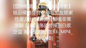 2024重磅流出，巨乳女神【姜仁卿】私拍，售价115美金情人节限定特别篇露点自摸，全程香艳诱人2K画质