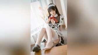 ✨高校女大学生✨极品身材校园女神〖小D姐姐〗性感渔网情趣服啪啪，淫声荡语像母狗一样被玩弄 顶级视听享受