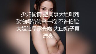 揉捏老婆的骚奶子