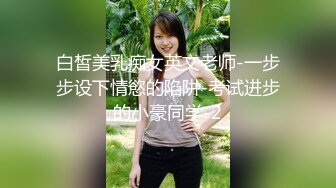 ⚡反差萝莉萌妹⚡极品呆萌美少女【呆呆酱】超极品身材白虎嫩穴又粉又嫩又紧 诱人小白兔晃动