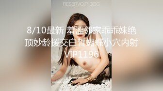 太良心了！美女【要你100次】1月2日跟男友啪啪大秀，粉丝说长得像姚笛和杨幂，又嗲又骚浪叫动听