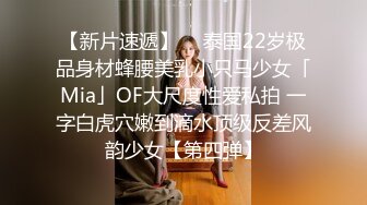 超棒身材极品女神淫乱轰趴堪比AV现场多人运动